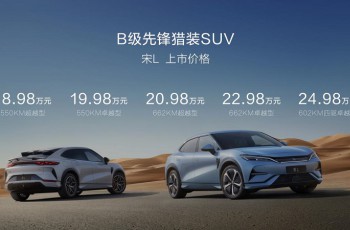 比亚迪